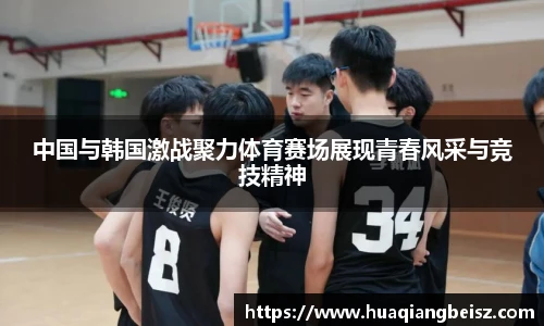 bsport必一(必中)官网