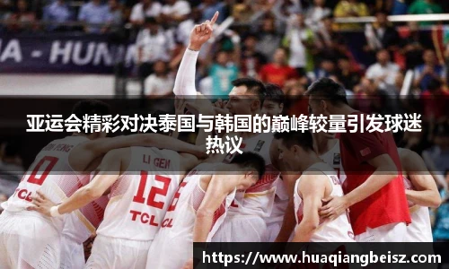 bsports必一·运动