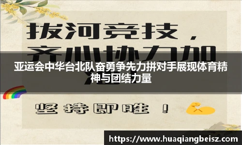 bsport必一(必中)官网