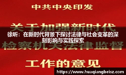 必一·运动(b-sports)官网