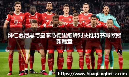 必一·运动(b-sports)官网