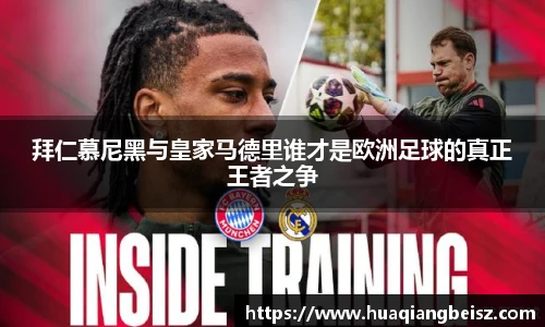 bsports必一·运动
