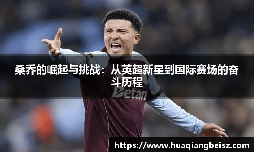 bsport必一(必中)官网