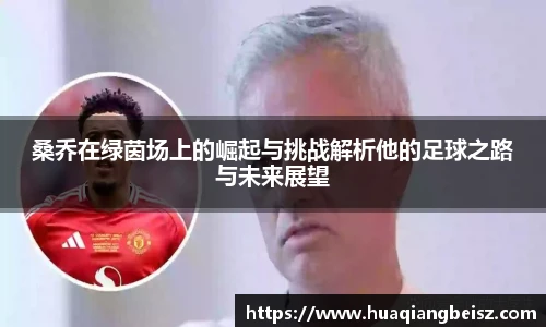 必一·运动(b-sports)官网