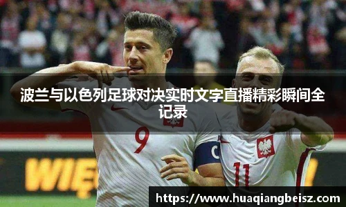 bsport必一(必中)官网