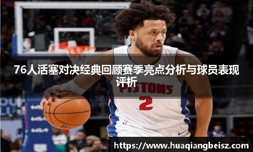 必一·运动(b-sports)官网