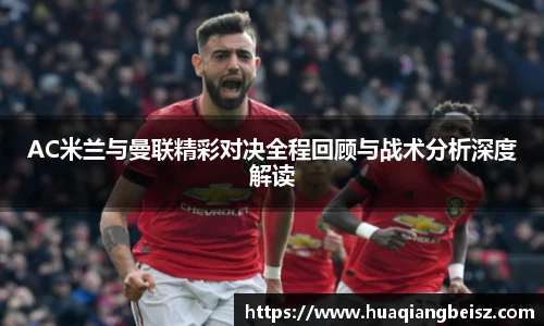 bsports必一·运动